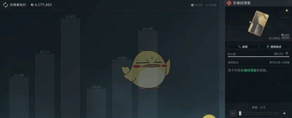 《三角洲行动》S4补卡机制详细介绍
