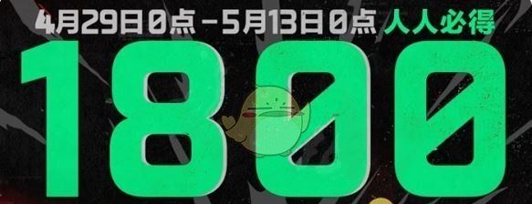 《三角洲行动》s4百亿三角券最佳使用方案