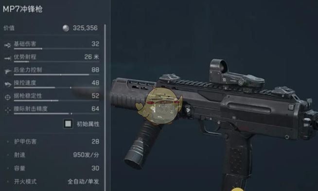《三角洲行动》s4改枪码一览