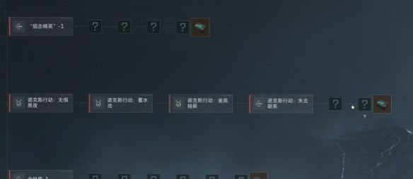《三角洲行动》s4赛季3x3失去联系任务攻略