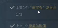《三角洲行动》s4赛季3x3所需道具一览