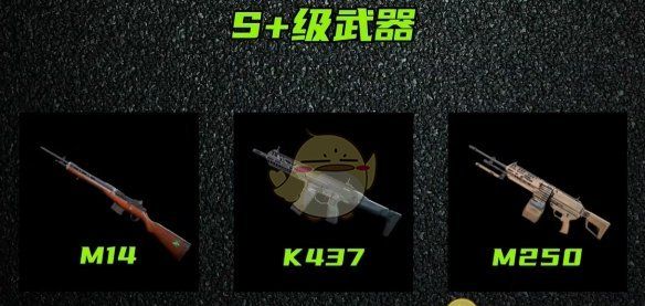 《三角洲行动》s4赛季枪械强度排行榜一览