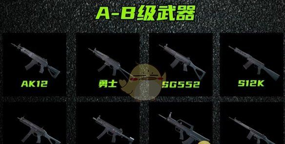 《三角洲行动》s4赛季枪械强度排行榜一览