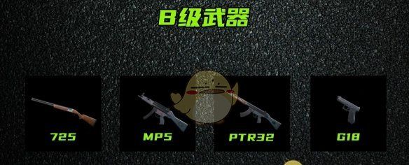 《三角洲行动》s4赛季枪械强度排行榜一览