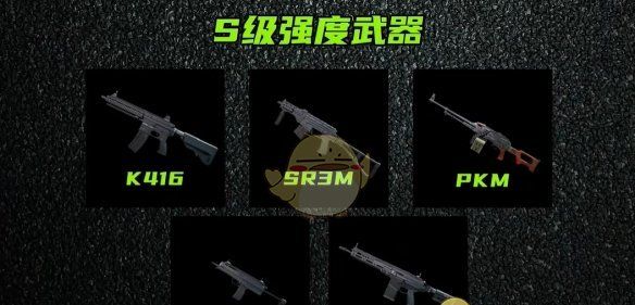 《三角洲行动》s4赛季枪械强度排行榜一览