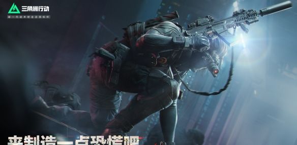 《三角洲行动》S4上线时间介绍