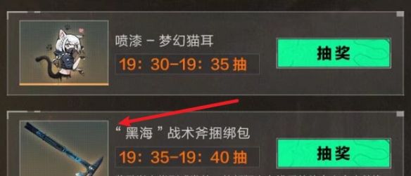 《三角洲行动》s4新刀介绍