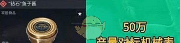 《三角洲行动》S4新增物资一览