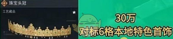 《三角洲行动》S4新增物资一览