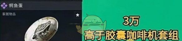 《三角洲行动》S4新增物资一览