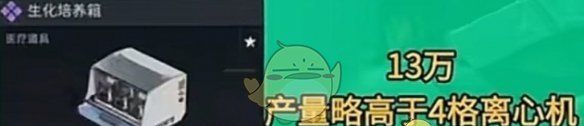 《三角洲行动》S4新增物资一览