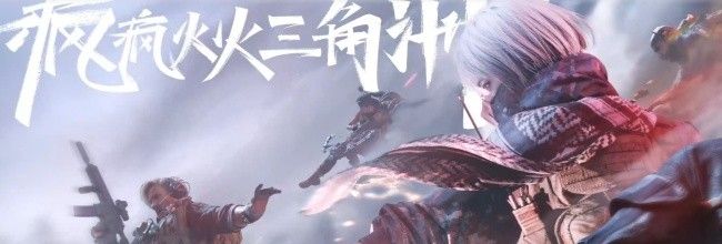 《三角洲行动》S6赛季T0步枪改枪码分享