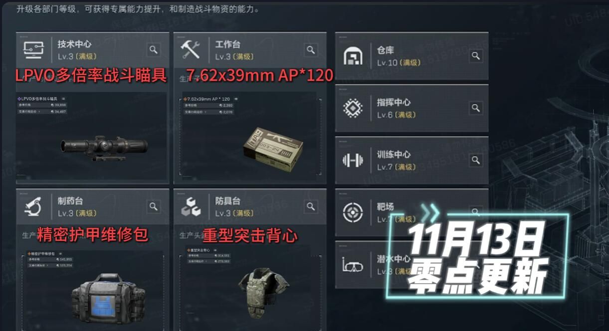 三角洲行动s7赛季3x3任务逃课速通打法技巧