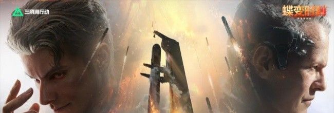 《三角洲行动》S8蝶变时刻3&times;3速通攻略