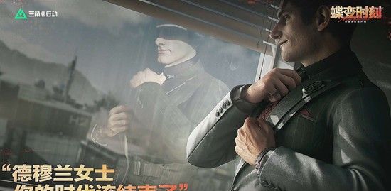 《三角洲行动》S8哈德森宣言任务攻略