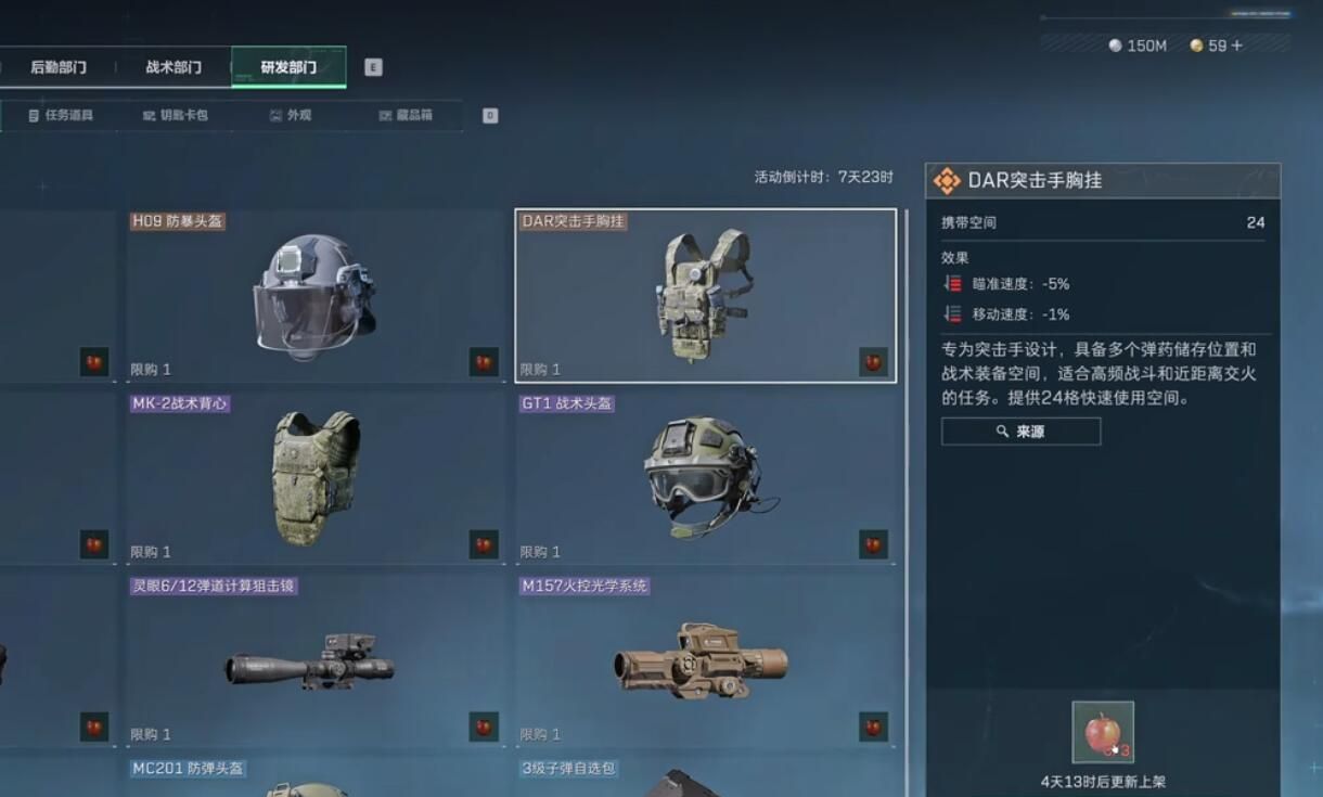 三角洲行动圣诞节快递箱和空投点位推荐