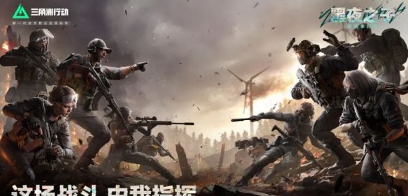 《三角洲行动》胜者为王模式上线时间介绍