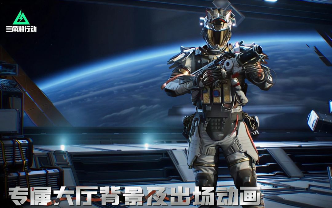 三角洲行动威龙凌霄戍卫皮肤价格及强度测评