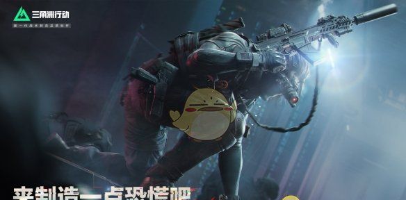 《三角洲行动》无名角色技能介绍
