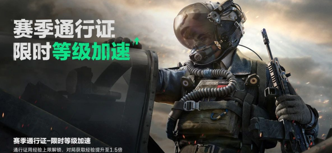 《三角洲行动》限时免费武器外观获取方法