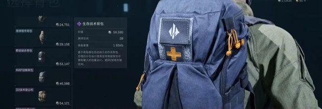 《三角洲行动》医疗包高性价比配置分享