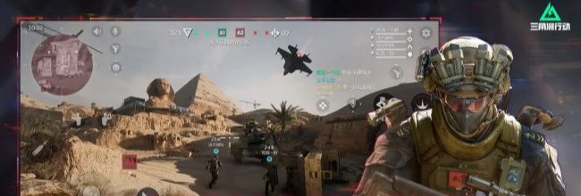 《三角洲行动》饮品制作配料攻略