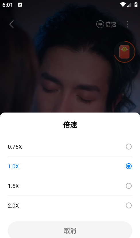 速看短剧app倍数调整方法