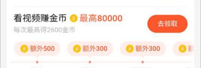 速看短剧app倍数调整方法