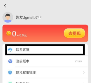 速看短剧app广告扣费问题处理方法