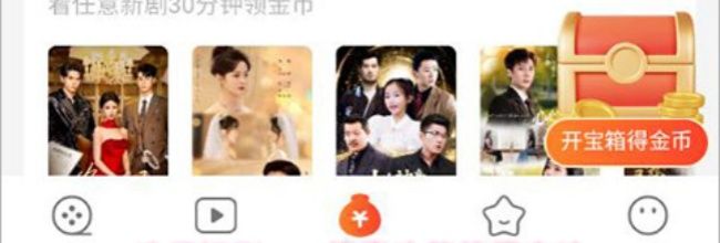 速看短剧app搜索功能使用方法