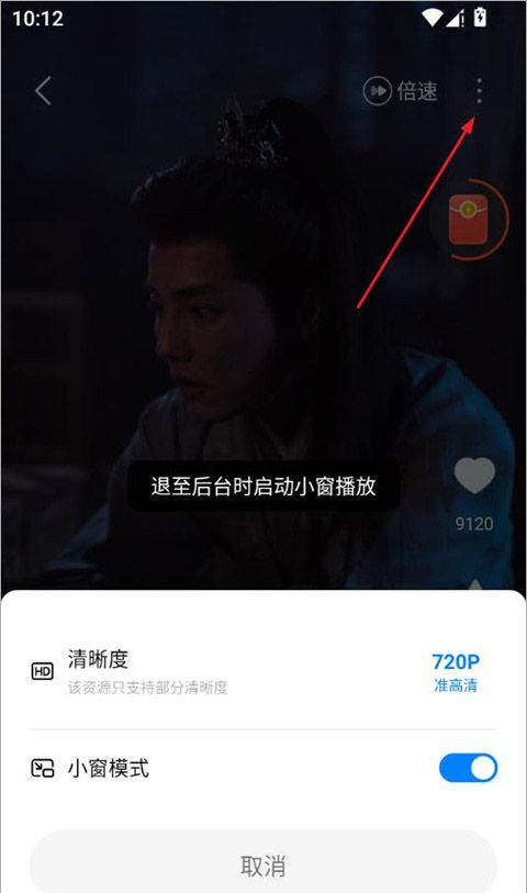 速看短剧app使用指南