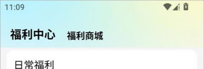 速看短剧app使用指南