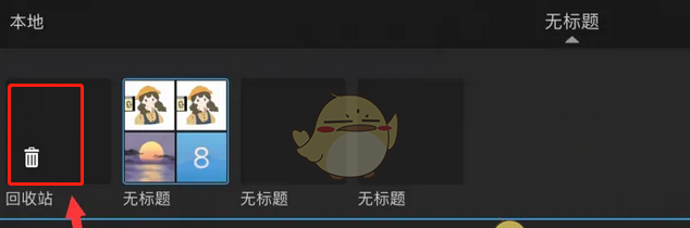 《sketchbook》恢复草图方法