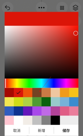 《sketches》取色教程