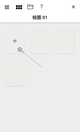 《sketches》填充背景方法