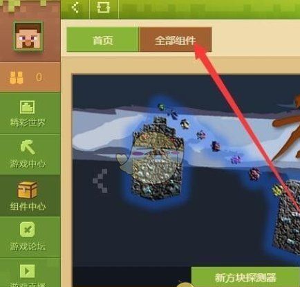 《skinseed》导入皮肤方法