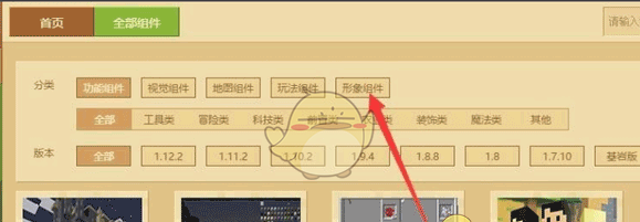 《skinseed》导入皮肤方法