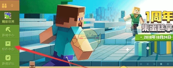 《skinseed》导入皮肤方法