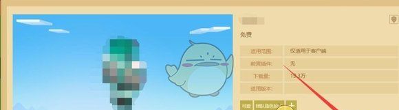 《skinseed》导入皮肤方法