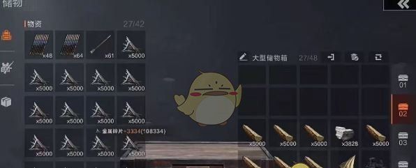 《失控进化》基地升级方法