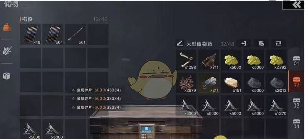 《失控进化》基地升级方法