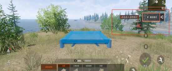 《失控进化》领地建造方法