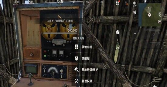 《失控进化》领地建造方法