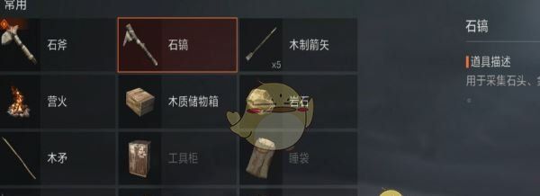 《失控进化》资源采集优先级推荐