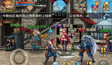 《时空猎人・觉醒》系统&玩法优化分享