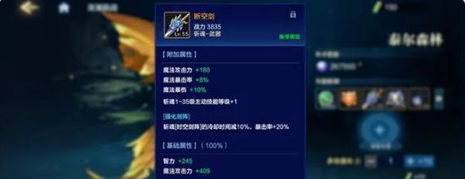 《时空猎人・觉醒》系统&玩法优化分享