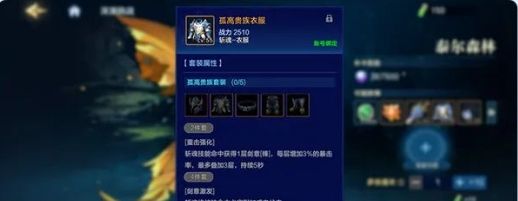 《时空猎人・觉醒》系统&玩法优化分享