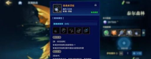 《时空猎人・觉醒》系统&玩法优化分享