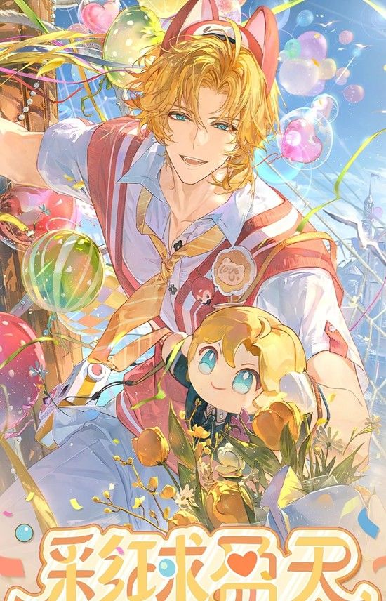 《时空中的绘旅人》罗夏浮摇趣伴玩法攻略