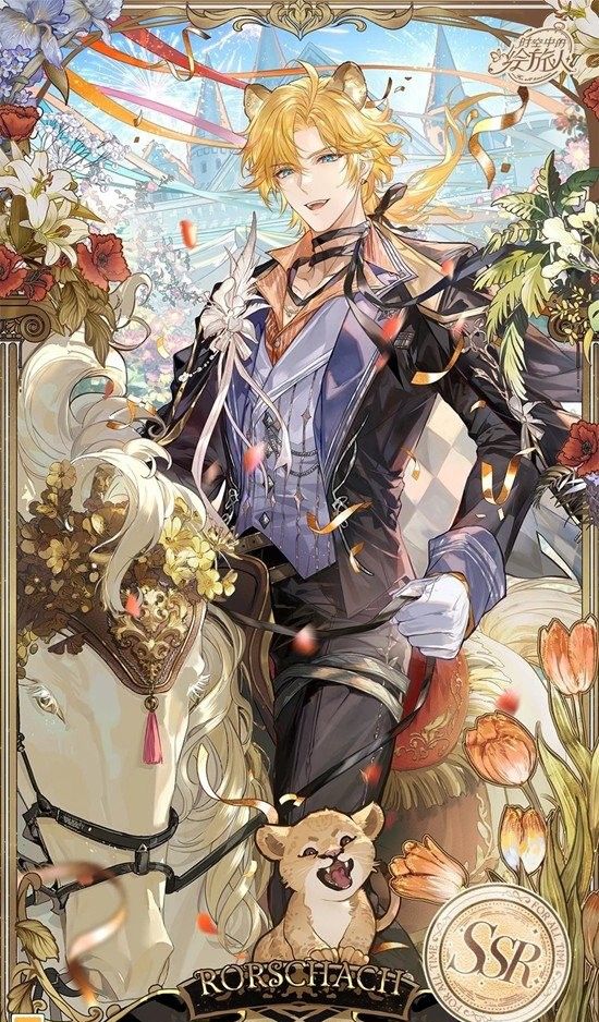 《时空中的绘旅人》心城漫溯介绍